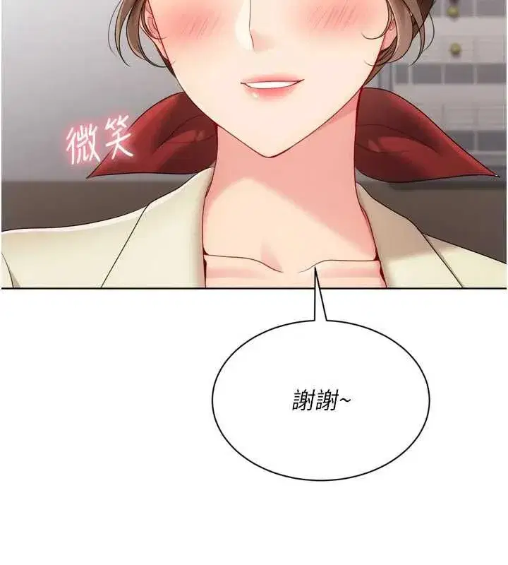 第191話