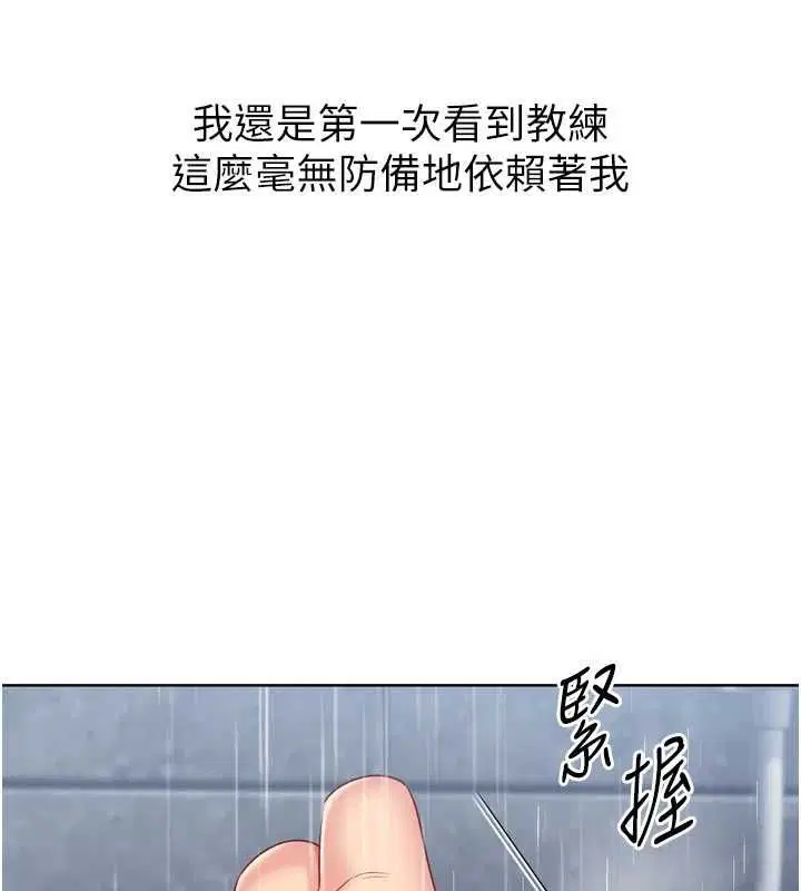 第192話