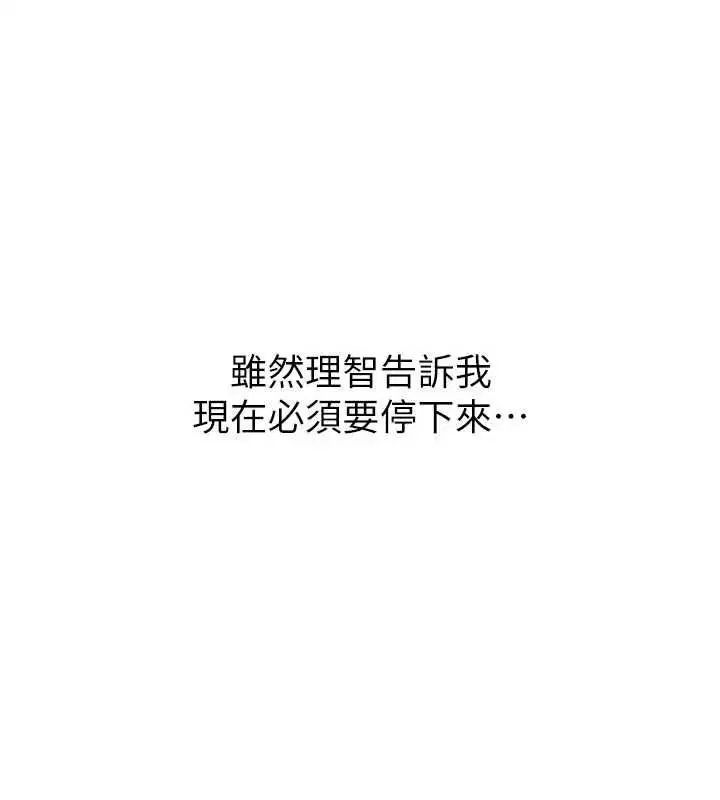 第192話
