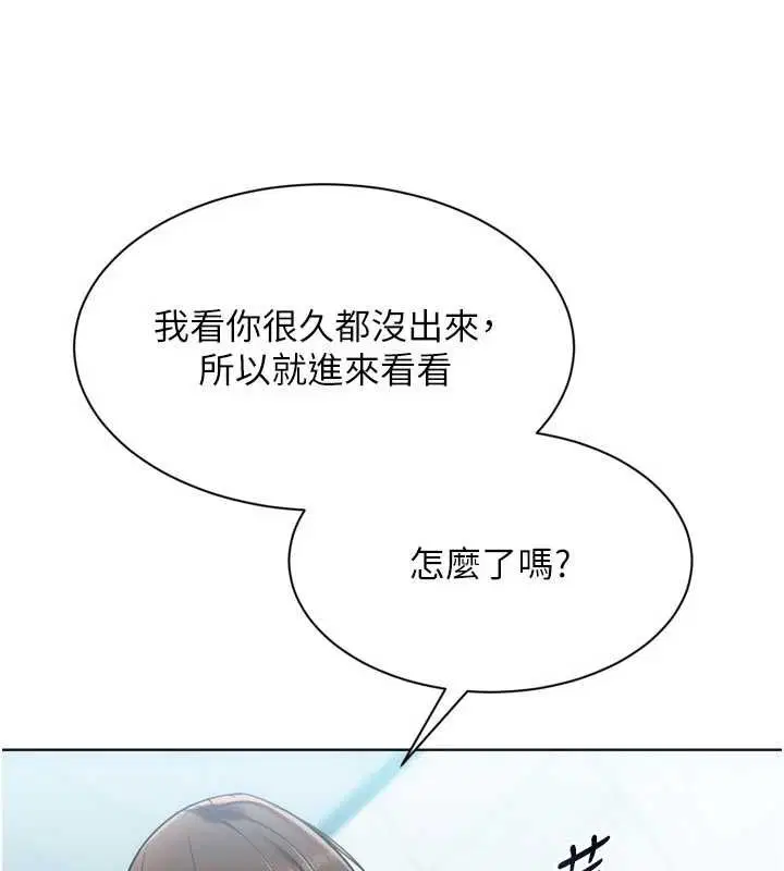 第192話