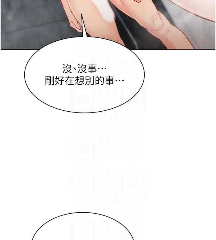 第192話