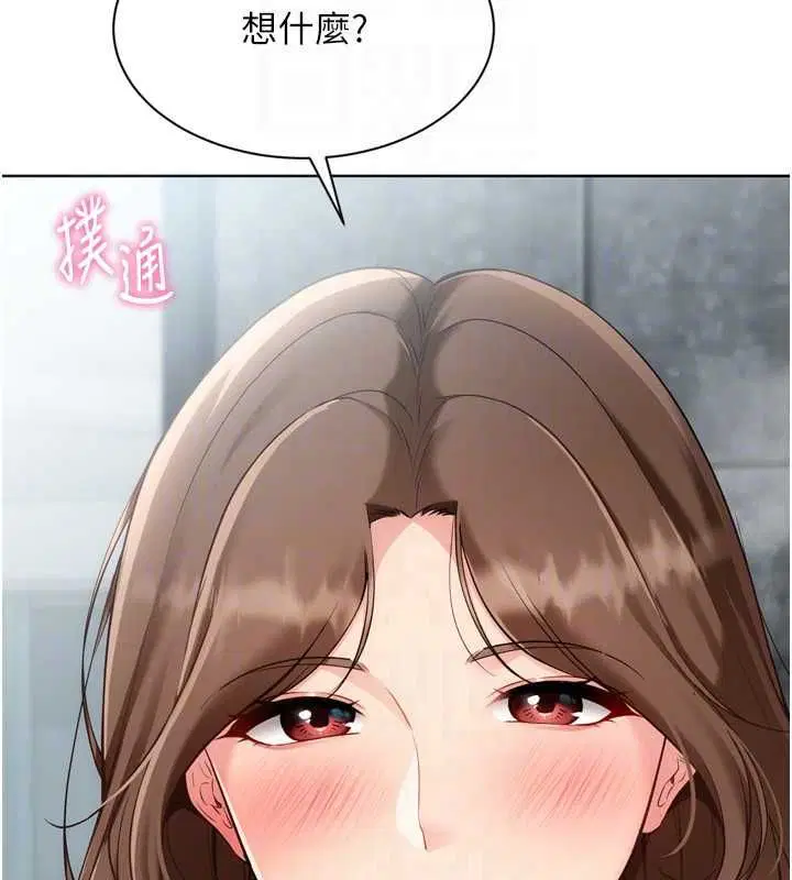 第192話