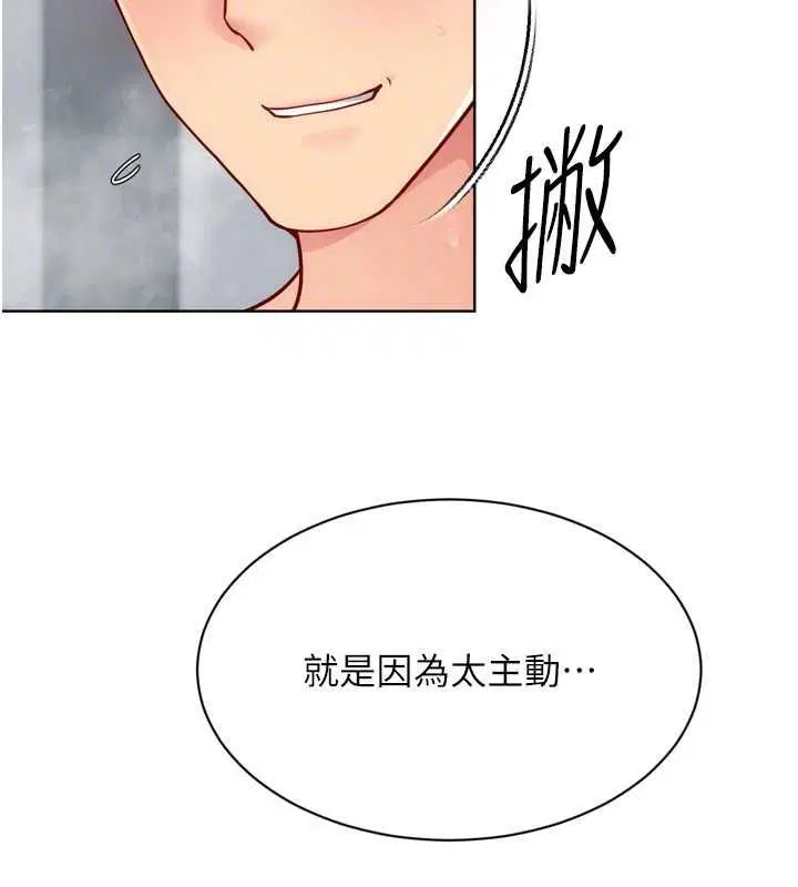 第192話