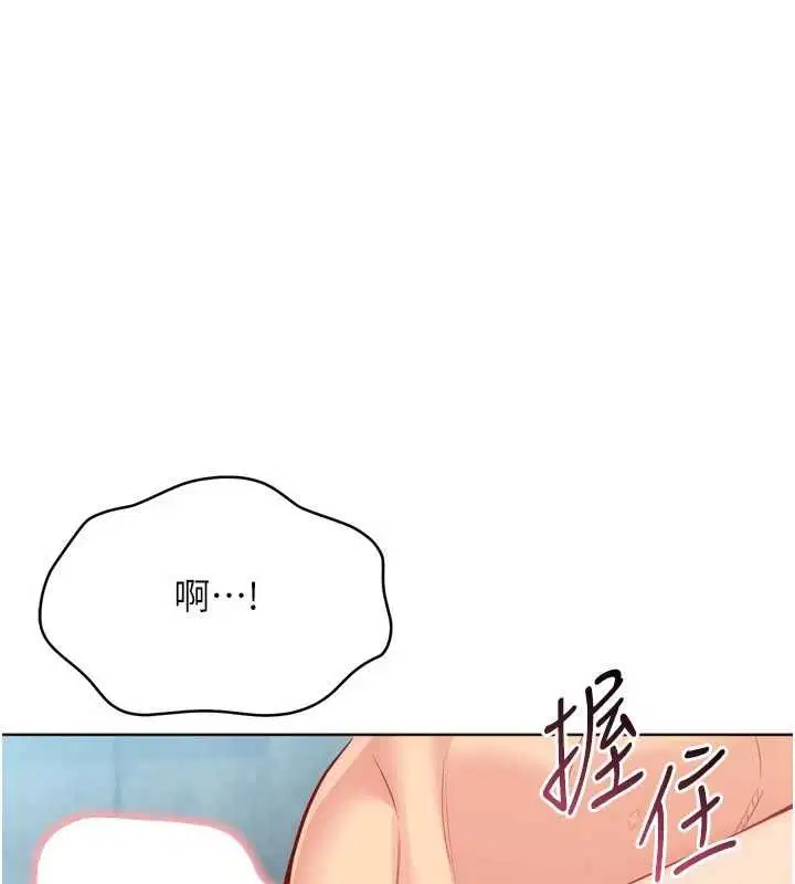 第192話