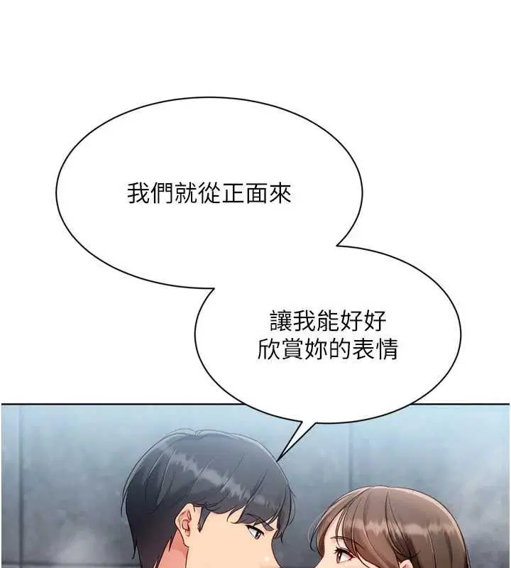 第192話