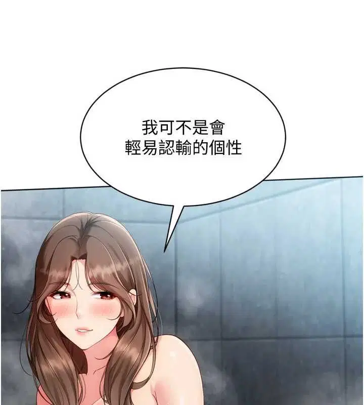 第192話