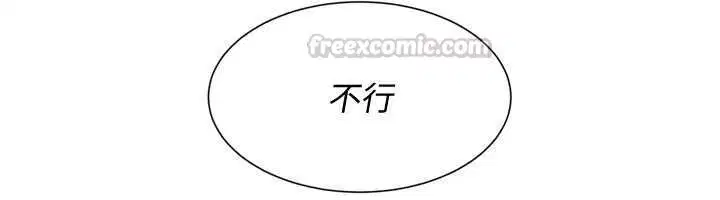 第192話