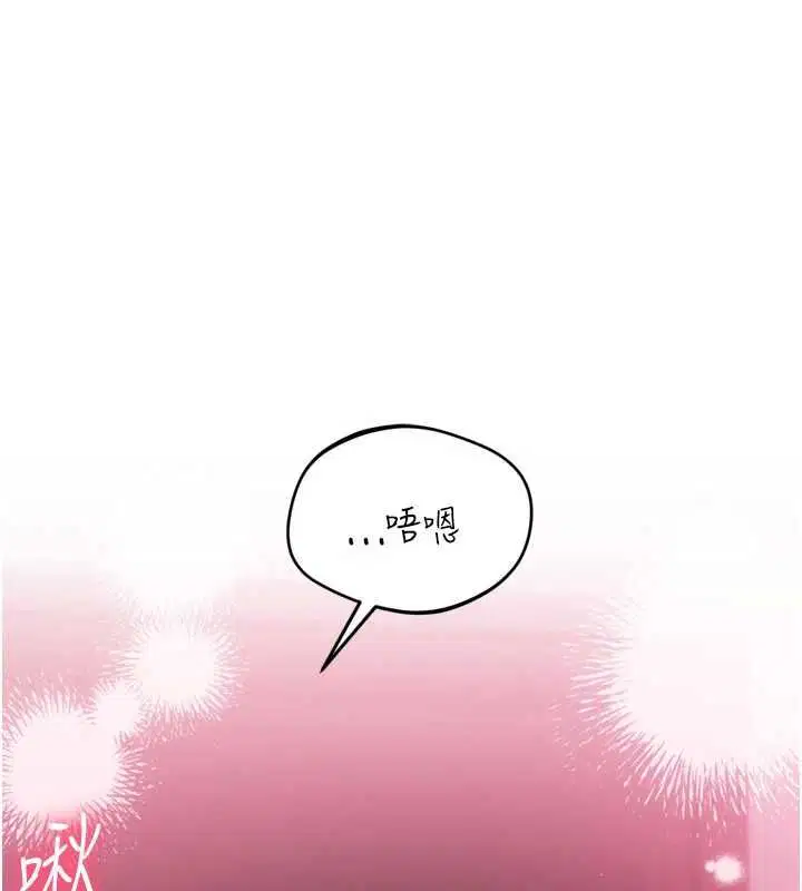 第192話
