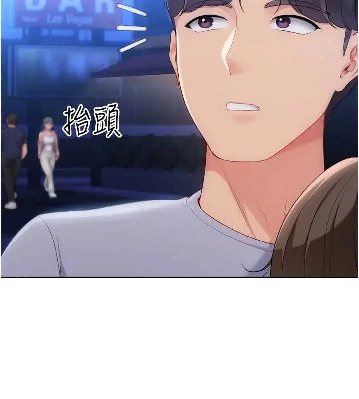 第192話