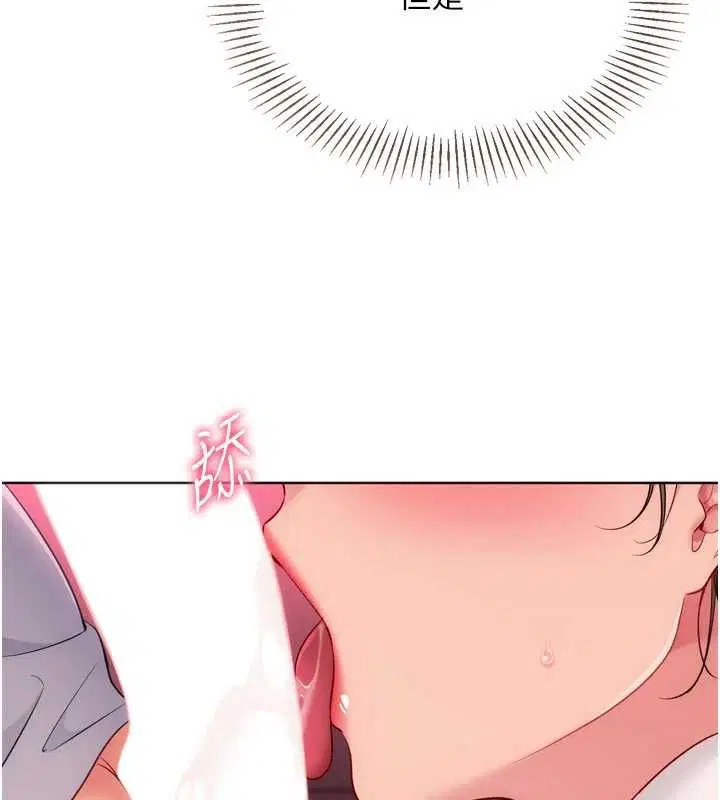 第192話