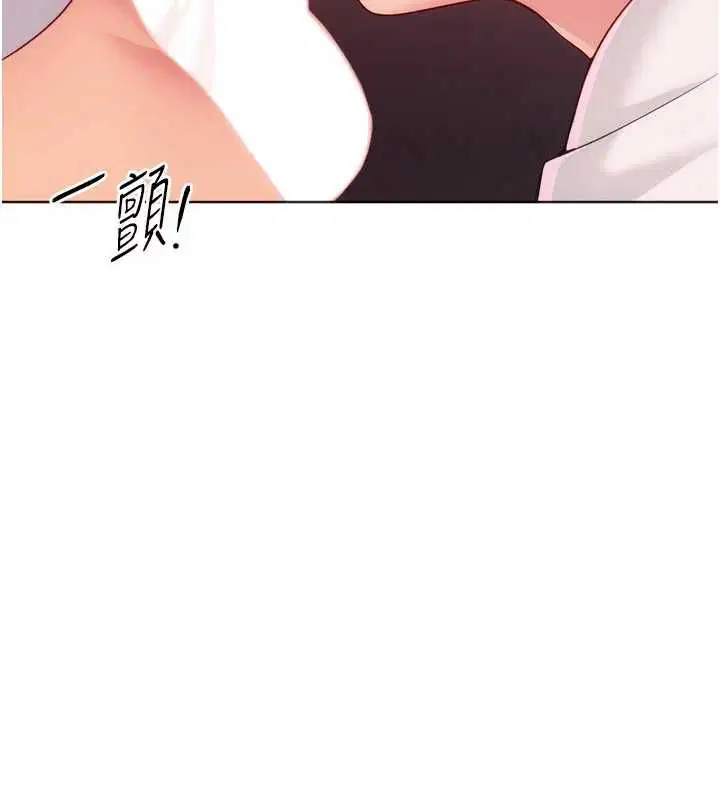 第192話