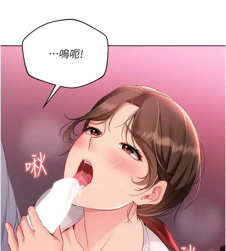 第192話
