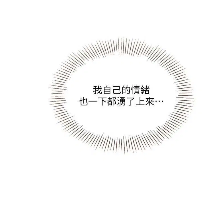 第192話