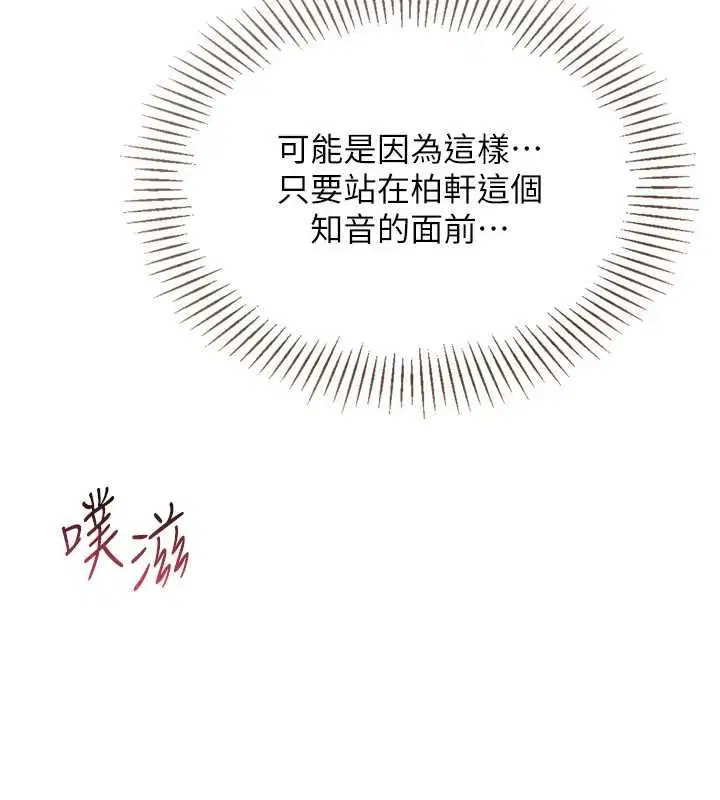 第192話