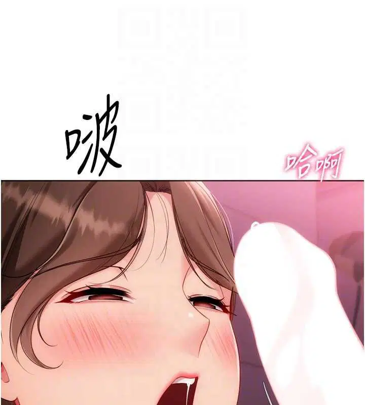 第192話