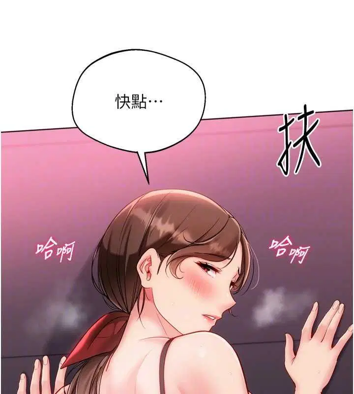 第192話