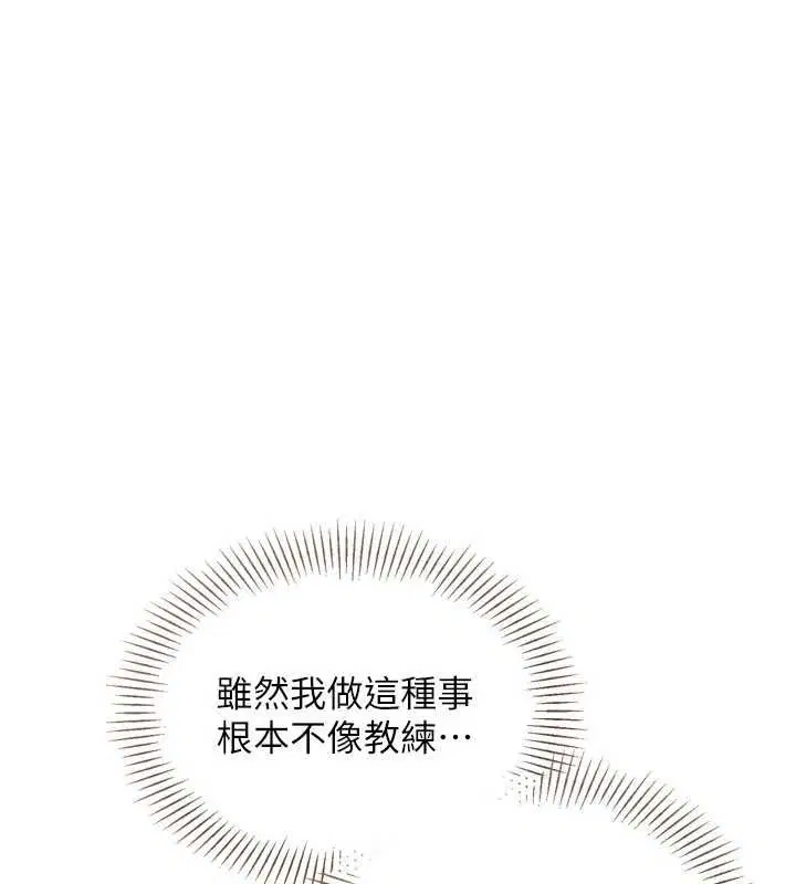 第192話