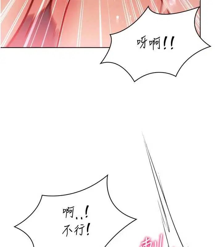 第192話