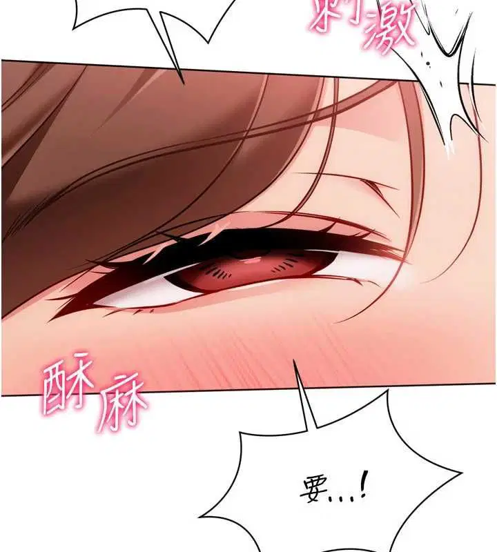 第192話