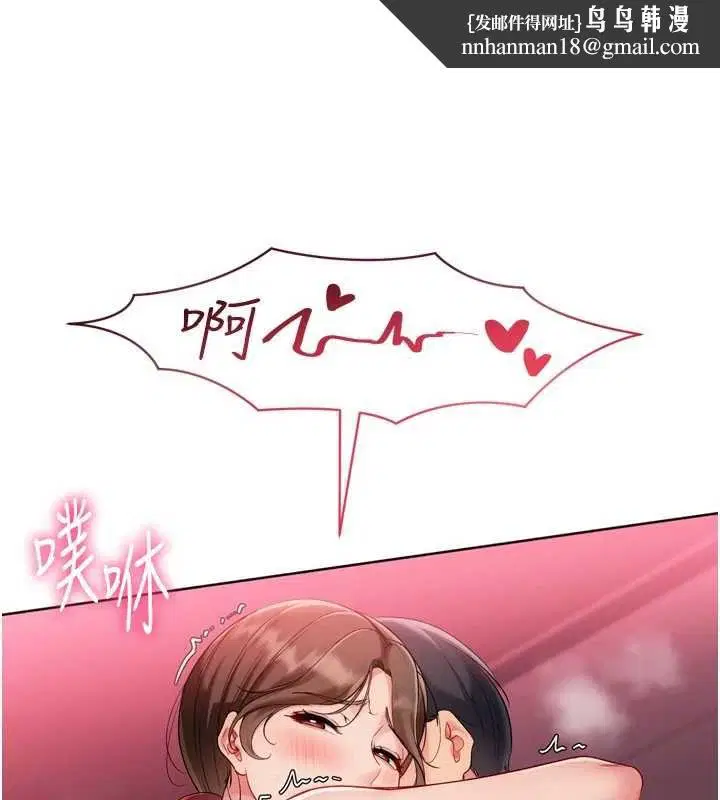 第192話