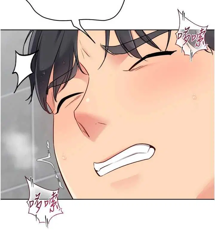 第97話-無法抗拒的羞恥快感