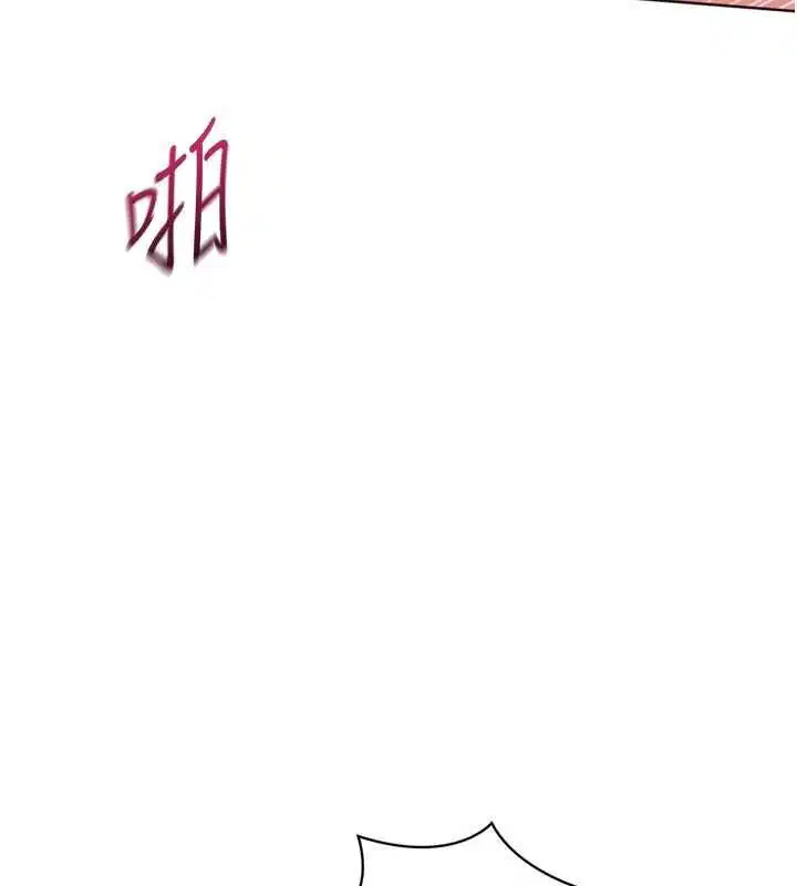第97話-無法抗拒的羞恥快感
