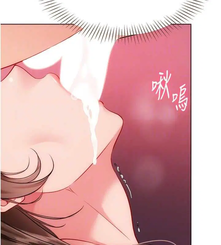 第97話-無法抗拒的羞恥快感