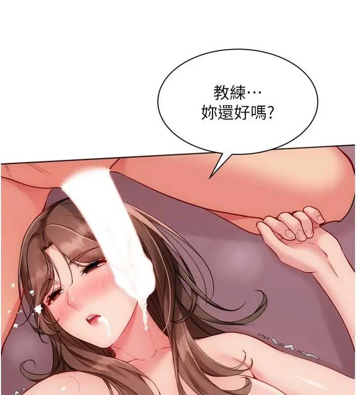 第97話-無法抗拒的羞恥快感