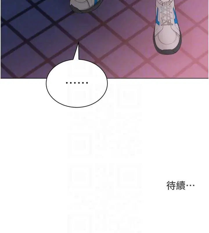 第97話-無法抗拒的羞恥快感