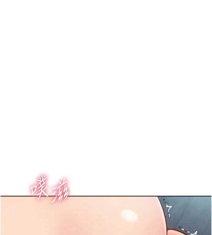 第97話-無法抗拒的羞恥快感