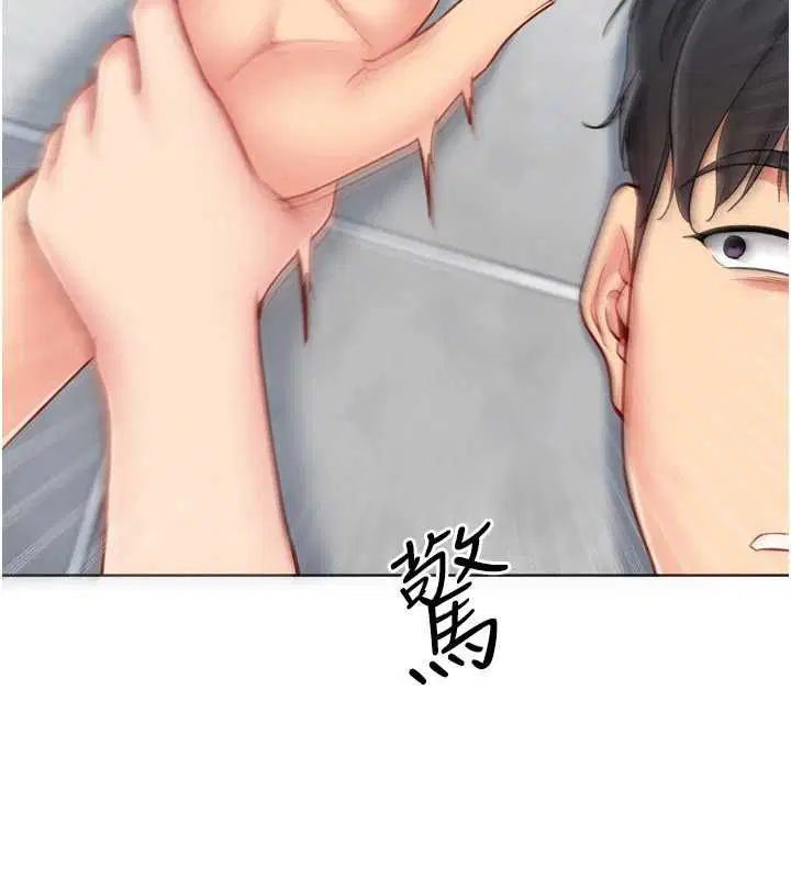 第97話-無法抗拒的羞恥快感