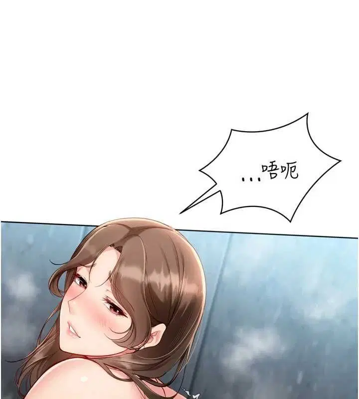 第97話-無法抗拒的羞恥快感