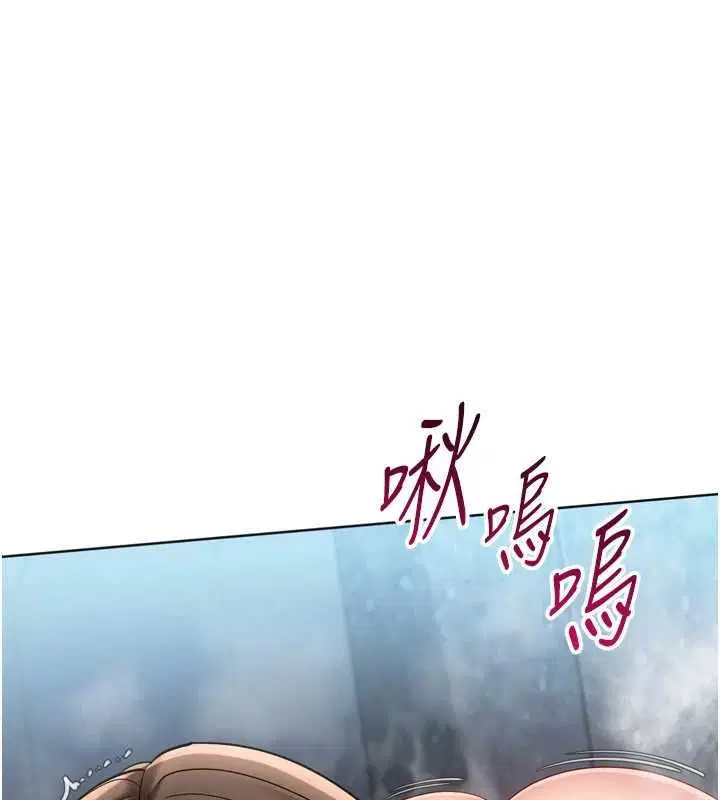 第97話-無法抗拒的羞恥快感