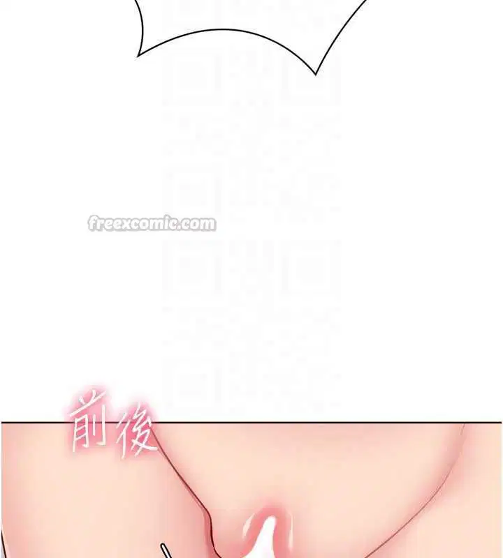 第97話-無法抗拒的羞恥快感