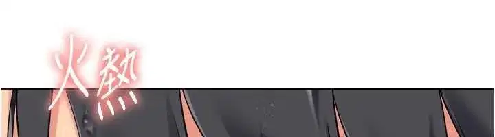 第193話