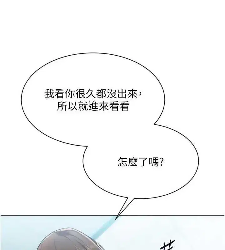 第193話