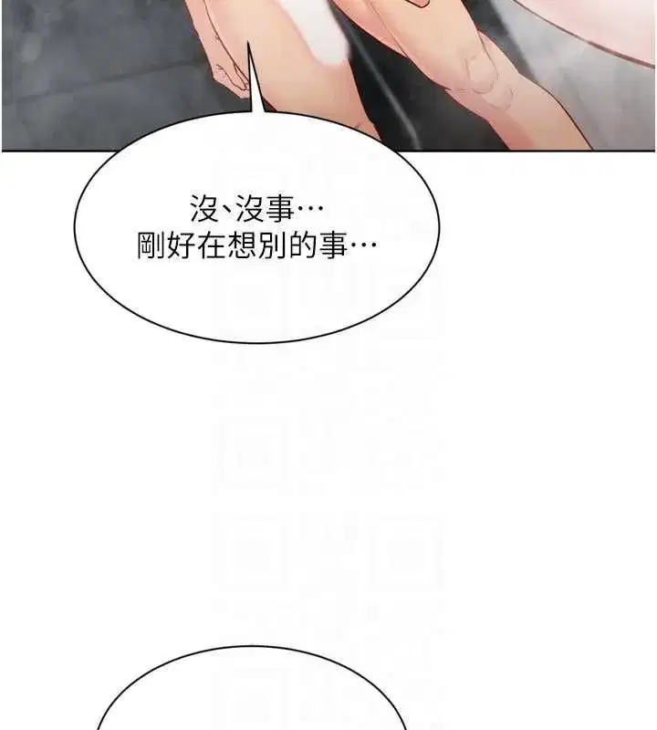 第193話