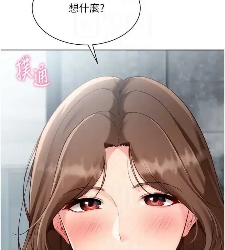 第193話