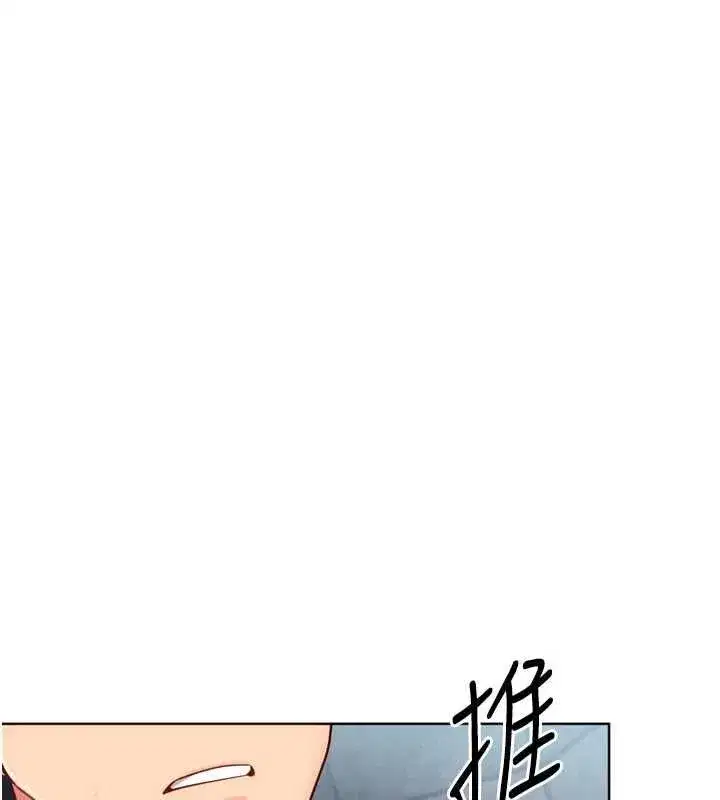 第193話
