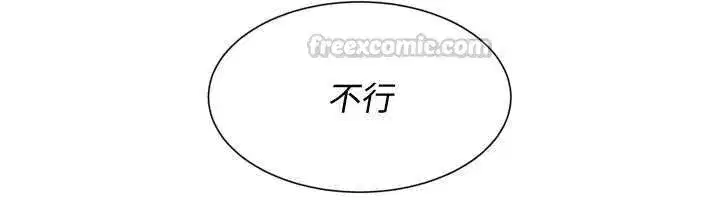 第193話