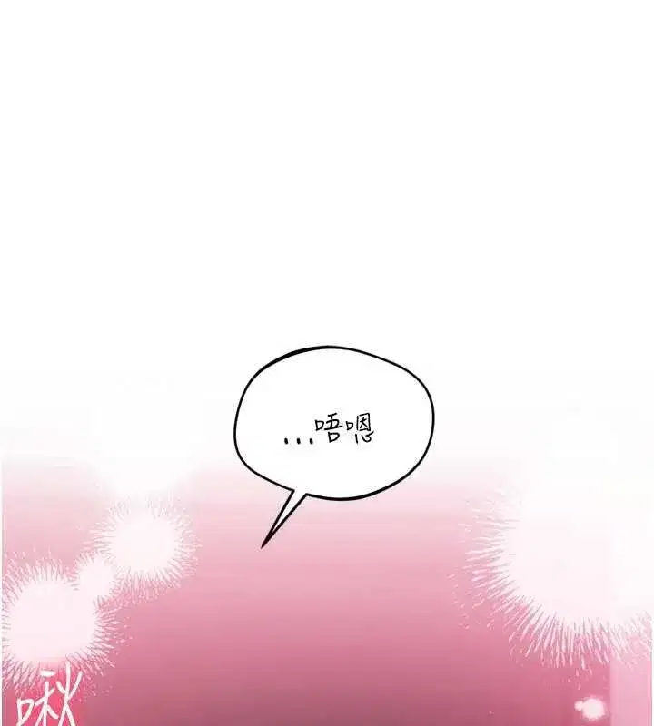 第193話