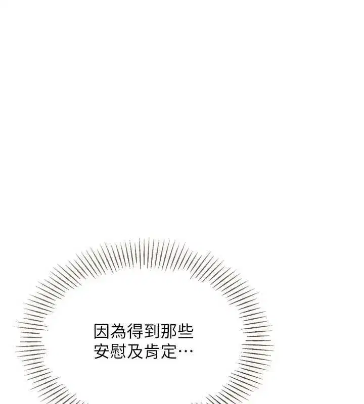 第193話