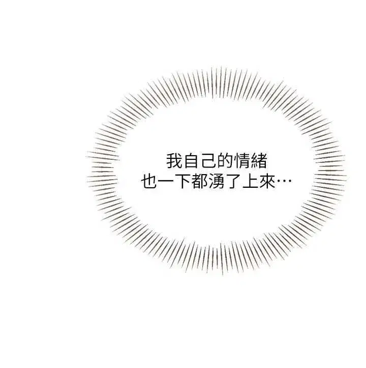 第193話
