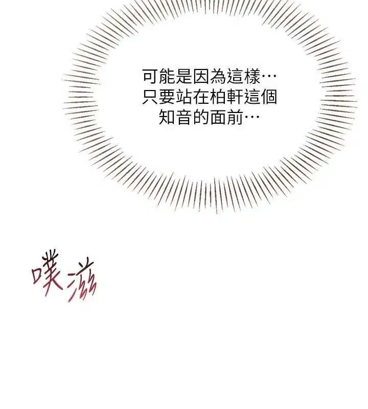第193話
