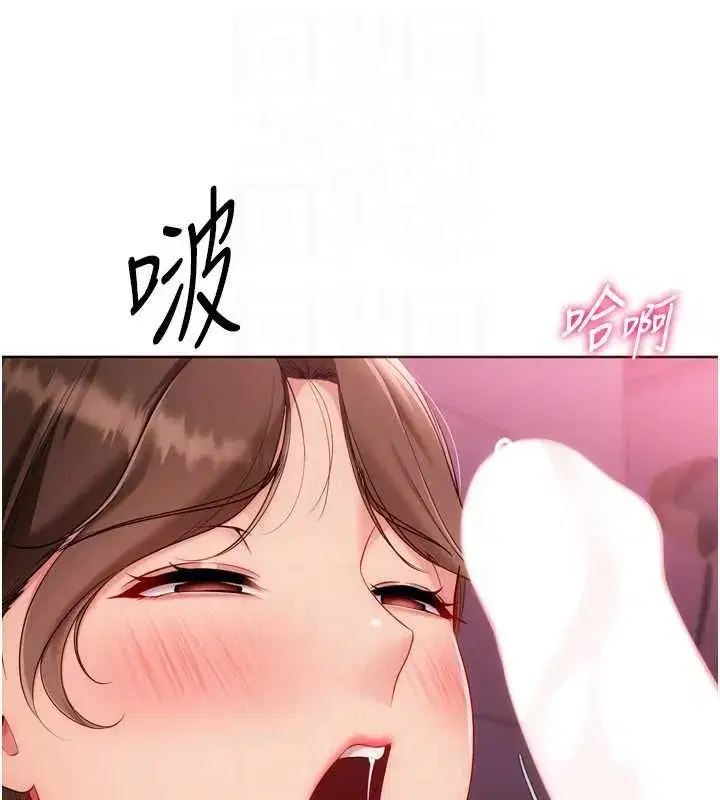 第193話