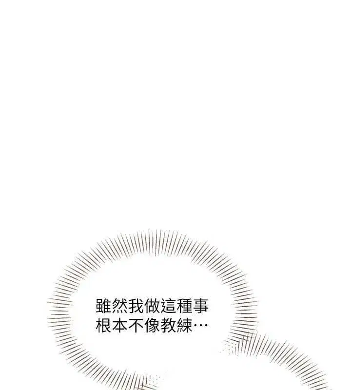 第193話