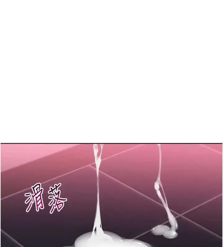 第193話