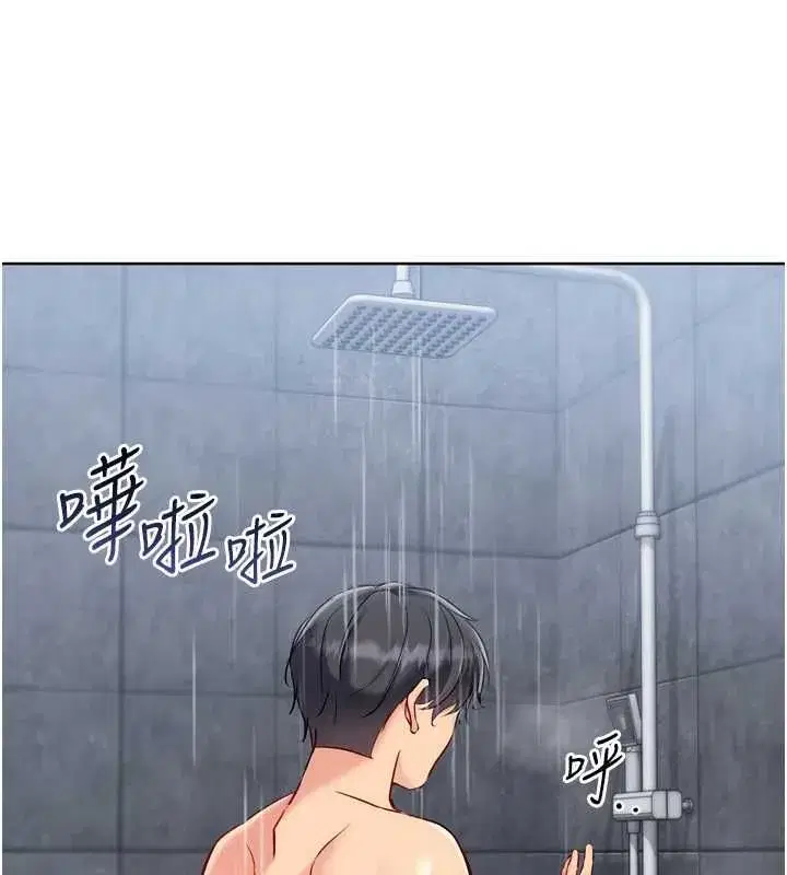 第193話