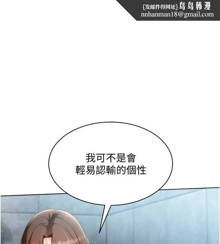 第194話
