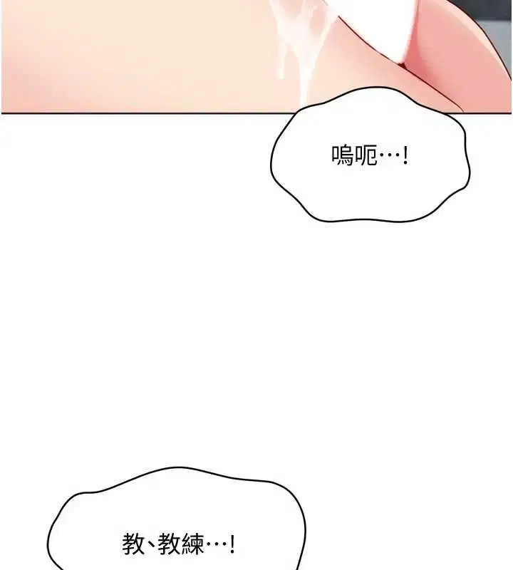 第194話